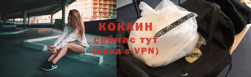 Cocaine Колумбийский  Белый 