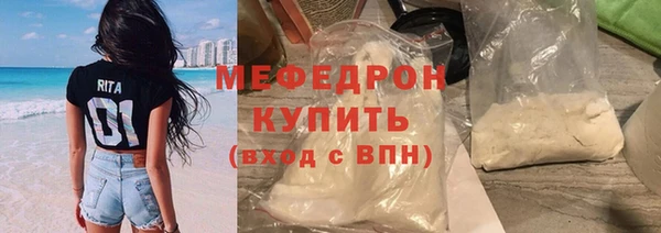 COCAINE Богородицк