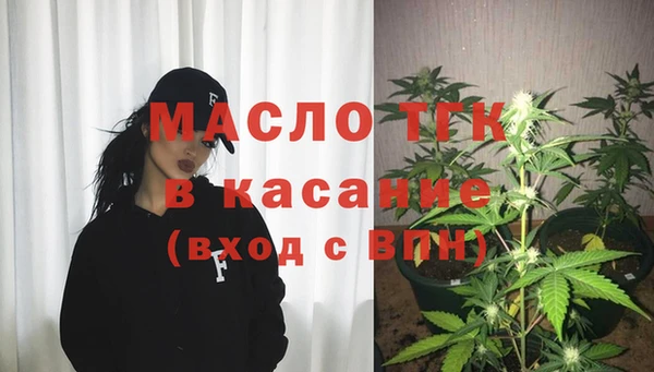 COCAINE Богородицк